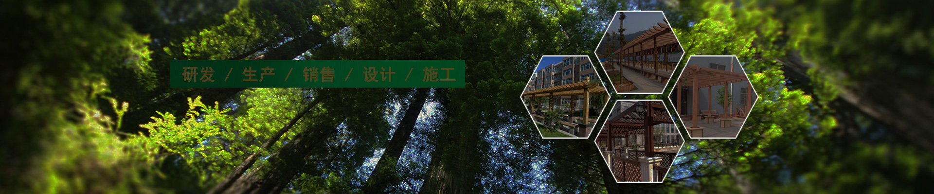 木塑墻板